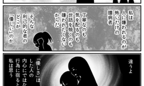 経営者もこぞって着ける！宝くじ当せんの祈願殺到の金運神社で祈祷したブレスレットで金運を