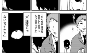 経営者もこぞって着ける！宝くじ当せんの祈願殺到の金運神社で祈祷したブレスレットで金運を