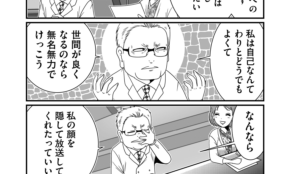 経営者もこぞって着ける！宝くじ当せんの祈願殺到の金運神社で祈祷したブレスレットで金運を