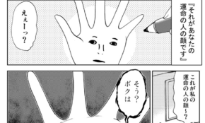 経営者もこぞって着ける！宝くじ当せんの祈願殺到の金運神社で祈祷したブレスレットで金運を
