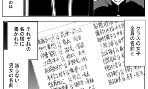 経営者もこぞって着ける！宝くじ当せんの祈願殺到の金運神社で祈祷したブレスレットで金運を
