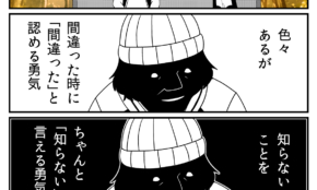 経営者もこぞって着ける！宝くじ当せんの祈願殺到の金運神社で祈祷したブレスレットで金運を