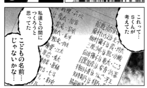 経営者もこぞって着ける！宝くじ当せんの祈願殺到の金運神社で祈祷したブレスレットで金運を