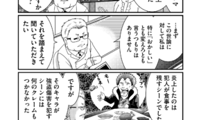 経営者もこぞって着ける！宝くじ当せんの祈願殺到の金運神社で祈祷したブレスレットで金運を