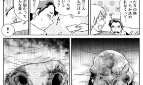 経営者もこぞって着ける！宝くじ当せんの祈願殺到の金運神社で祈祷したブレスレットで金運を