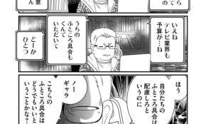 経営者もこぞって着ける！宝くじ当せんの祈願殺到の金運神社で祈祷したブレスレットで金運を