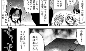経営者もこぞって着ける！宝くじ当せんの祈願殺到の金運神社で祈祷したブレスレットで金運を