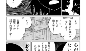 経営者もこぞって着ける！宝くじ当せんの祈願殺到の金運神社で祈祷したブレスレットで金運を