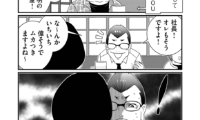 経営者もこぞって着ける！宝くじ当せんの祈願殺到の金運神社で祈祷したブレスレットで金運を