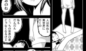 経営者もこぞって着ける！宝くじ当せんの祈願殺到の金運神社で祈祷したブレスレットで金運を