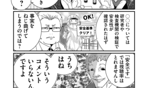 経営者もこぞって着ける！宝くじ当せんの祈願殺到の金運神社で祈祷したブレスレットで金運を