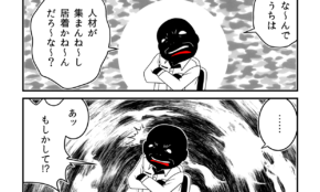 経営者もこぞって着ける！宝くじ当せんの祈願殺到の金運神社で祈祷したブレスレットで金運を