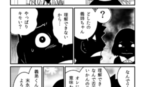 経営者もこぞって着ける！宝くじ当せんの祈願殺到の金運神社で祈祷したブレスレットで金運を