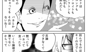 経営者もこぞって着ける！宝くじ当せんの祈願殺到の金運神社で祈祷したブレスレットで金運を