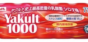 経営者もこぞって着ける！宝くじ当せんの祈願殺到の金運神社で祈祷したブレスレットで金運を