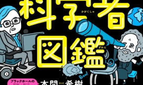 経営者もこぞって着ける！宝くじ当せんの祈願殺到の金運神社で祈祷したブレスレットで金運を