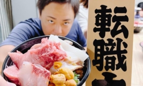 経営者もこぞって着ける！宝くじ当せんの祈願殺到の金運神社で祈祷したブレスレットで金運を