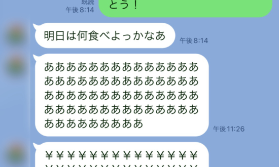 推しアイドルのLINEが「あああああ…」で大荒れ。ファンが目にした一部始終