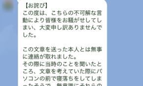 経営者もこぞって着ける！宝くじ当せんの祈願殺到の金運神社で祈祷したブレスレットで金運を