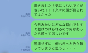 経営者もこぞって着ける！宝くじ当せんの祈願殺到の金運神社で祈祷したブレスレットで金運を