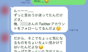 経営者もこぞって着ける！宝くじ当せんの祈願殺到の金運神社で祈祷したブレスレットで金運を