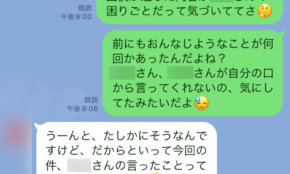 経営者もこぞって着ける！宝くじ当せんの祈願殺到の金運神社で祈祷したブレスレットで金運を