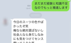 経営者もこぞって着ける！宝くじ当せんの祈願殺到の金運神社で祈祷したブレスレットで金運を