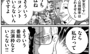 経営者もこぞって着ける！宝くじ当せんの祈願殺到の金運神社で祈祷したブレスレットで金運を