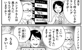 経営者もこぞって着ける！宝くじ当せんの祈願殺到の金運神社で祈祷したブレスレットで金運を