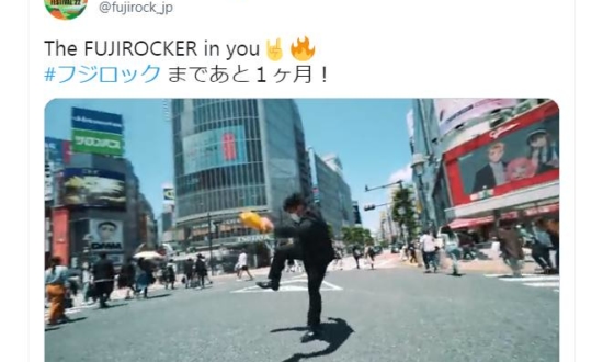 フジロックCMが賛否両論。「ダサ過ぎる」の声が映し出すロックの現状