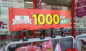 経営者もこぞって着ける！宝くじ当せんの祈願殺到の金運神社で祈祷したブレスレットで金運を