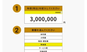 経営者もこぞって着ける！宝くじ当せんの祈願殺到の金運神社で祈祷したブレスレットで金運を