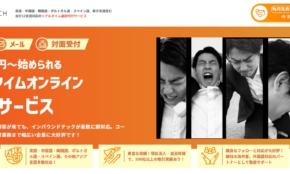 経営者もこぞって着ける！宝くじ当せんの祈願殺到の金運神社で祈祷したブレスレットで金運を