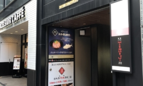 経営者もこぞって着ける！宝くじ当せんの祈願殺到の金運神社で祈祷したブレスレットで金運を