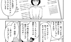 経営者もこぞって着ける！宝くじ当せんの祈願殺到の金運神社で祈祷したブレスレットで金運を