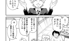 経営者もこぞって着ける！宝くじ当せんの祈願殺到の金運神社で祈祷したブレスレットで金運を