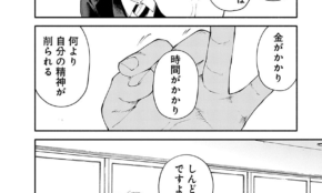 経営者もこぞって着ける！宝くじ当せんの祈願殺到の金運神社で祈祷したブレスレットで金運を