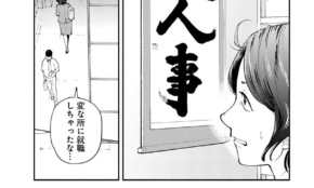 経営者もこぞって着ける！宝くじ当せんの祈願殺到の金運神社で祈祷したブレスレットで金運を
