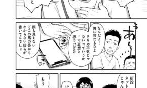 経営者もこぞって着ける！宝くじ当せんの祈願殺到の金運神社で祈祷したブレスレットで金運を