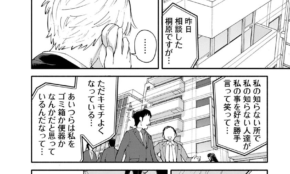 経営者もこぞって着ける！宝くじ当せんの祈願殺到の金運神社で祈祷したブレスレットで金運を