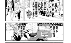 経営者もこぞって着ける！宝くじ当せんの祈願殺到の金運神社で祈祷したブレスレットで金運を