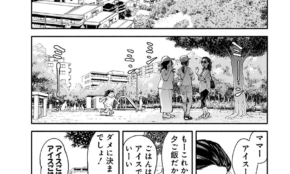 経営者もこぞって着ける！宝くじ当せんの祈願殺到の金運神社で祈祷したブレスレットで金運を