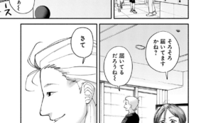 経営者もこぞって着ける！宝くじ当せんの祈願殺到の金運神社で祈祷したブレスレットで金運を