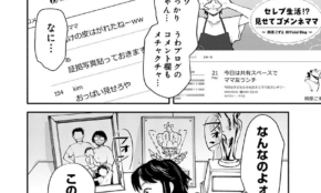 経営者もこぞって着ける！宝くじ当せんの祈願殺到の金運神社で祈祷したブレスレットで金運を