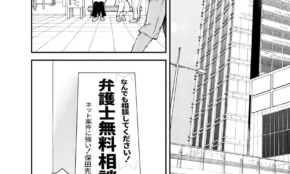 経営者もこぞって着ける！宝くじ当せんの祈願殺到の金運神社で祈祷したブレスレットで金運を