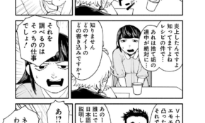 経営者もこぞって着ける！宝くじ当せんの祈願殺到の金運神社で祈祷したブレスレットで金運を