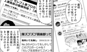 経営者もこぞって着ける！宝くじ当せんの祈願殺到の金運神社で祈祷したブレスレットで金運を
