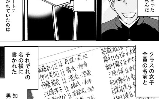 ＜漫画＞「恐怖を追求した」人気ホラー漫画家。読者を置いてけぼりにしない秘訣