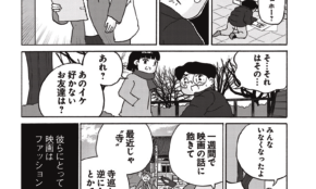 経営者もこぞって着ける！宝くじ当せんの祈願殺到の金運神社で祈祷したブレスレットで金運を