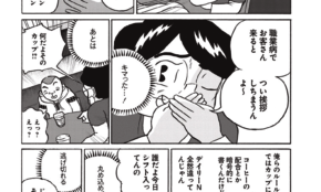 経営者もこぞって着ける！宝くじ当せんの祈願殺到の金運神社で祈祷したブレスレットで金運を